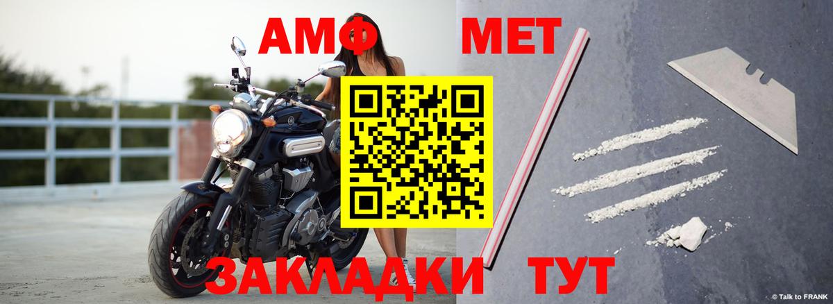 АМФ Premium Красноармейск