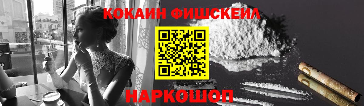 Cocaine Колумбийский Красноармейск