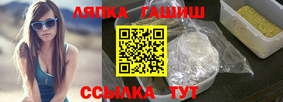 ГАШИШ 40% ТГК Красноармейск