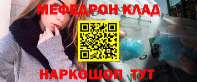 марихуана Комсомольск-на-Амуре