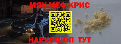 круглые Коммунар