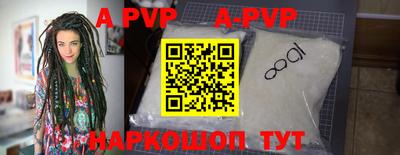круглые Коммунар