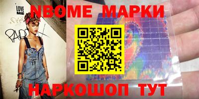 марихуана Комсомольск-на-Амуре