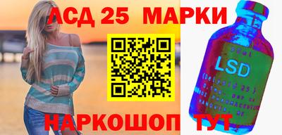 винт Конаково