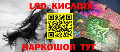 марихуана Комсомольск-на-Амуре