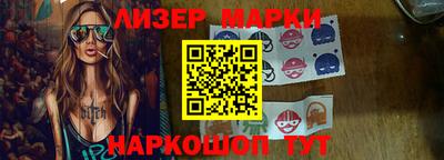 марихуана Комсомольск-на-Амуре