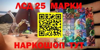 марихуана Комсомольск-на-Амуре