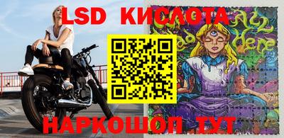 круглые Коммунар
