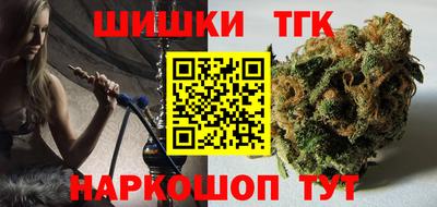 марихуана Комсомольск-на-Амуре