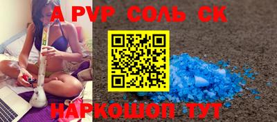 винт Конаково