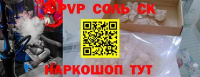круглые Коммунар