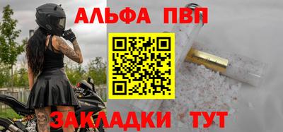 винт Конаково