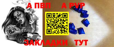 винт Конаково