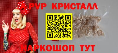 винт Конаково