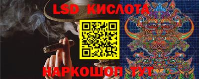 марихуана Комсомольск-на-Амуре