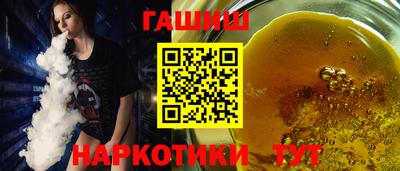 марихуана Комсомольск-на-Амуре