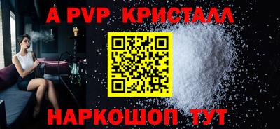 винт Конаково