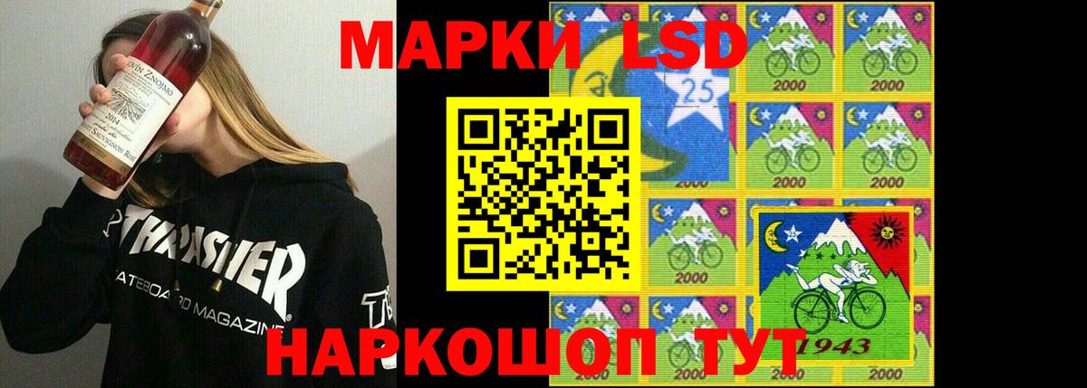 Красноармейск  ЛСД экстази ecstasy  LSD-25 экстази ecstasy  Вход с VPN 