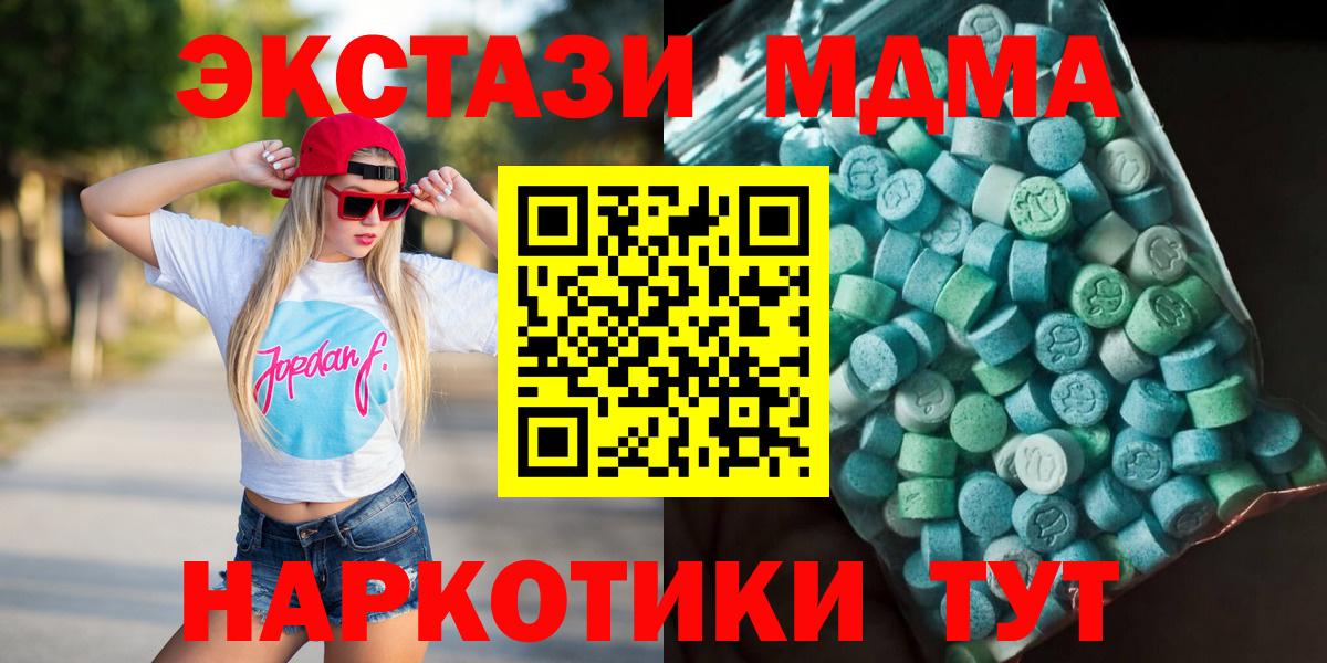 LSD-25 Красноармейск