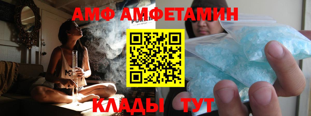 Красноармейск  Первитин Methamphetamine  Вход с VPN 