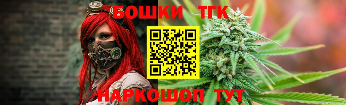 Красноармейск  Бошки Шишки SATIVA & INDICA  МАРИХУАНА марихуана  Бошки Шишки OG Kush  Вход с VPN  Марихуана план 